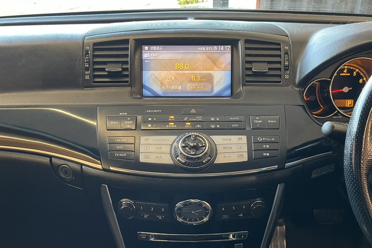 2005 Nissan Fuga
