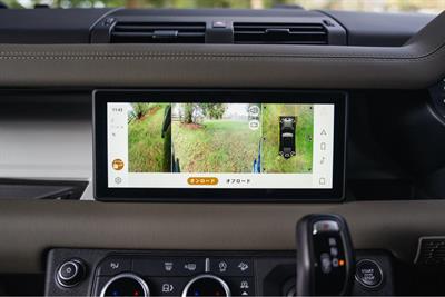 2023 Land Rover Defender - Thumbnail