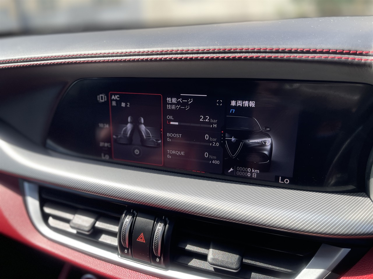 2021 Alfa Romeo Stelvio