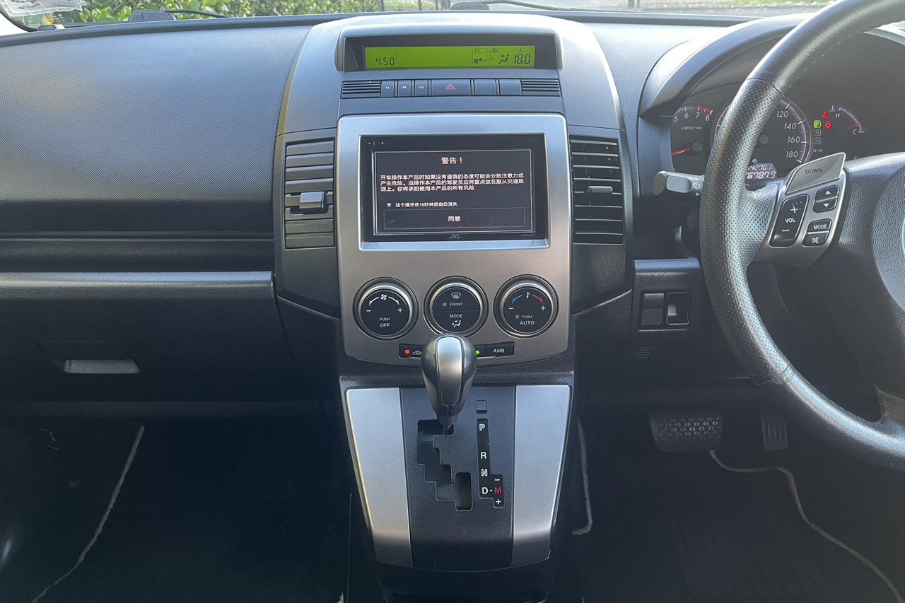 2008 Mazda PREMACY